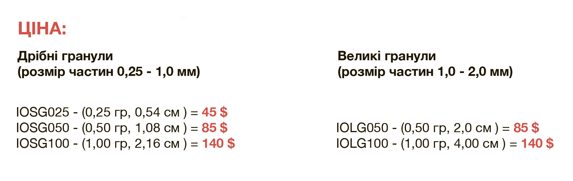 дерма_готово