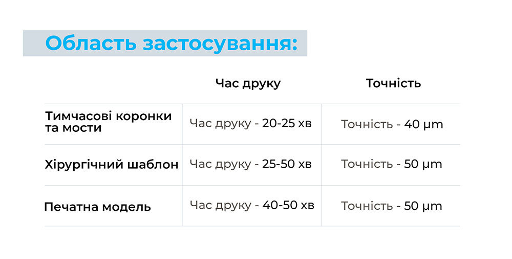 Без-имени-3